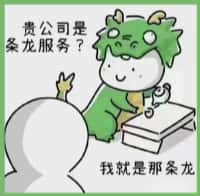 巩留县鑫德烟酒回收店